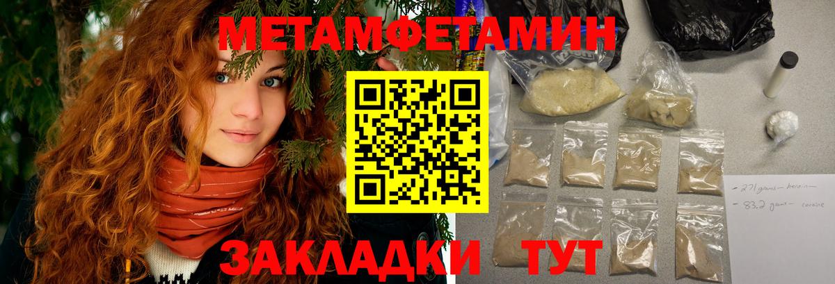 Амфетамин 98% Сочи