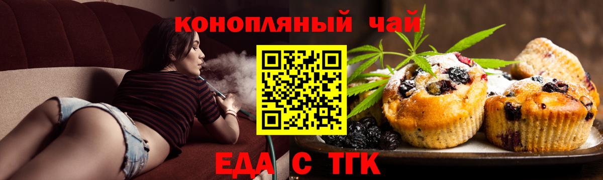 Псилоцибиновые грибы Сочи