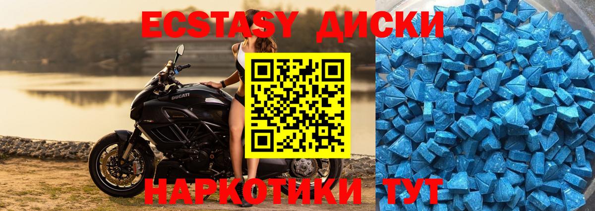 Сочи  Экстази Cube  Вход с VPN  Экстази Philipp Plein 
