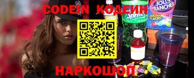 кокаин колумбия Можайск