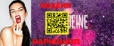 кокаин колумбия Можайск