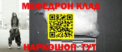 кокаин колумбия Можайск