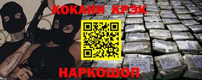 кокаин колумбия Можайск