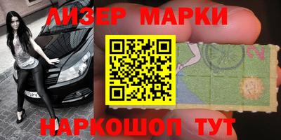 кокаин колумбия Можайск