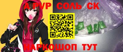 СК Можга