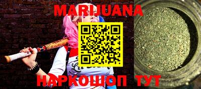 гашиш Моздок