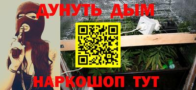 гашиш Моздок