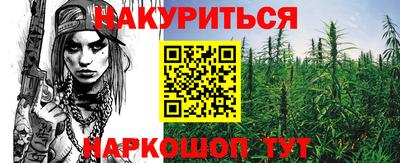гашиш Моздок