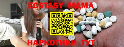 кокаин колумбия Можайск