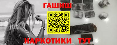 гашиш Моздок