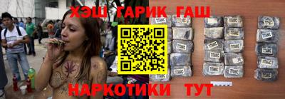 гашиш Моздок