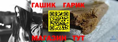 гашиш Моздок