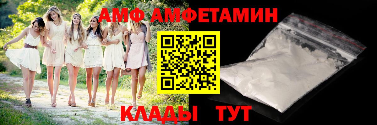 МЕТАМФЕТАМИН Декстрометамфетамин 99.9%  Первитин  Сочи  Вход с VPN 